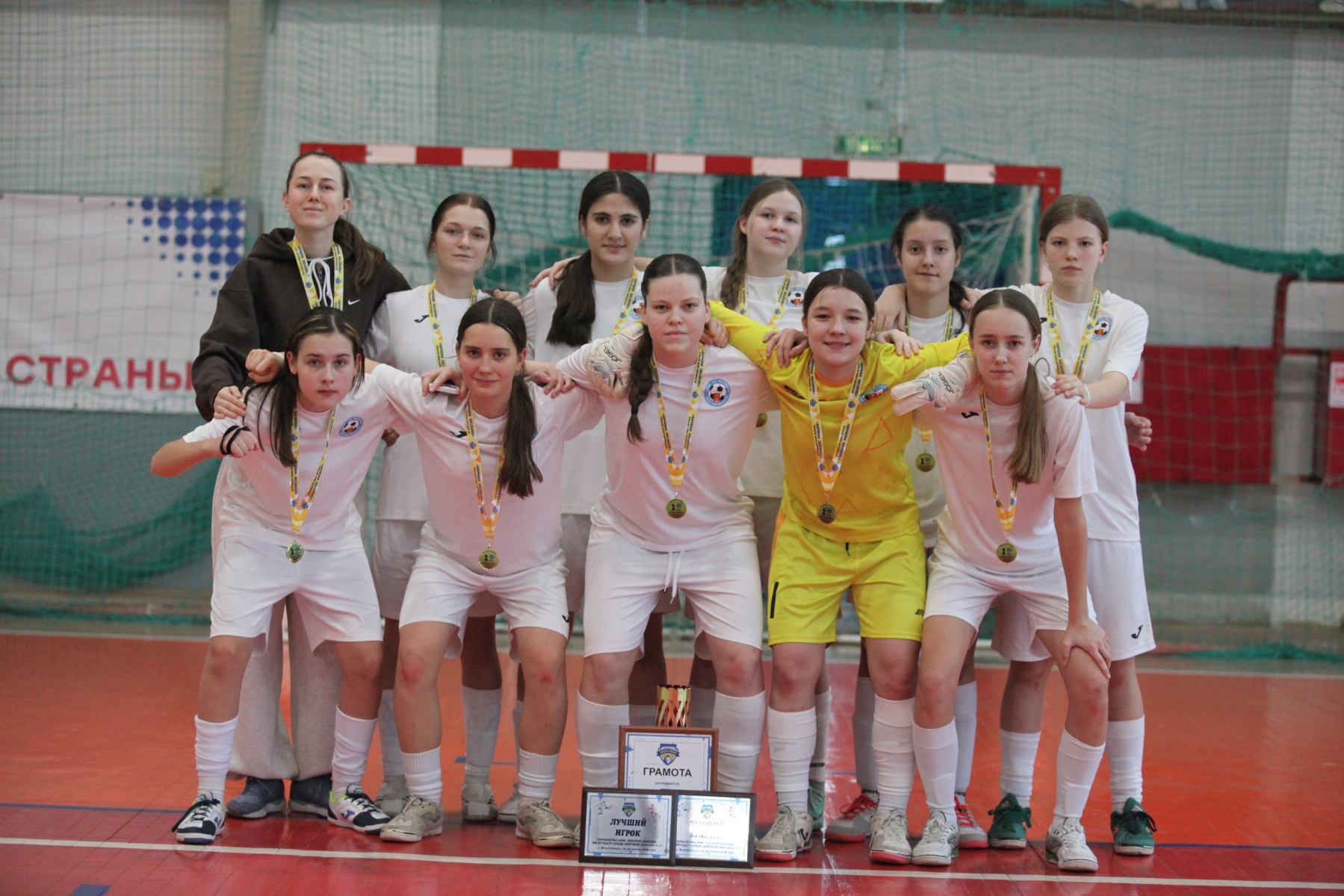 Новые успехи наших футболисток! 