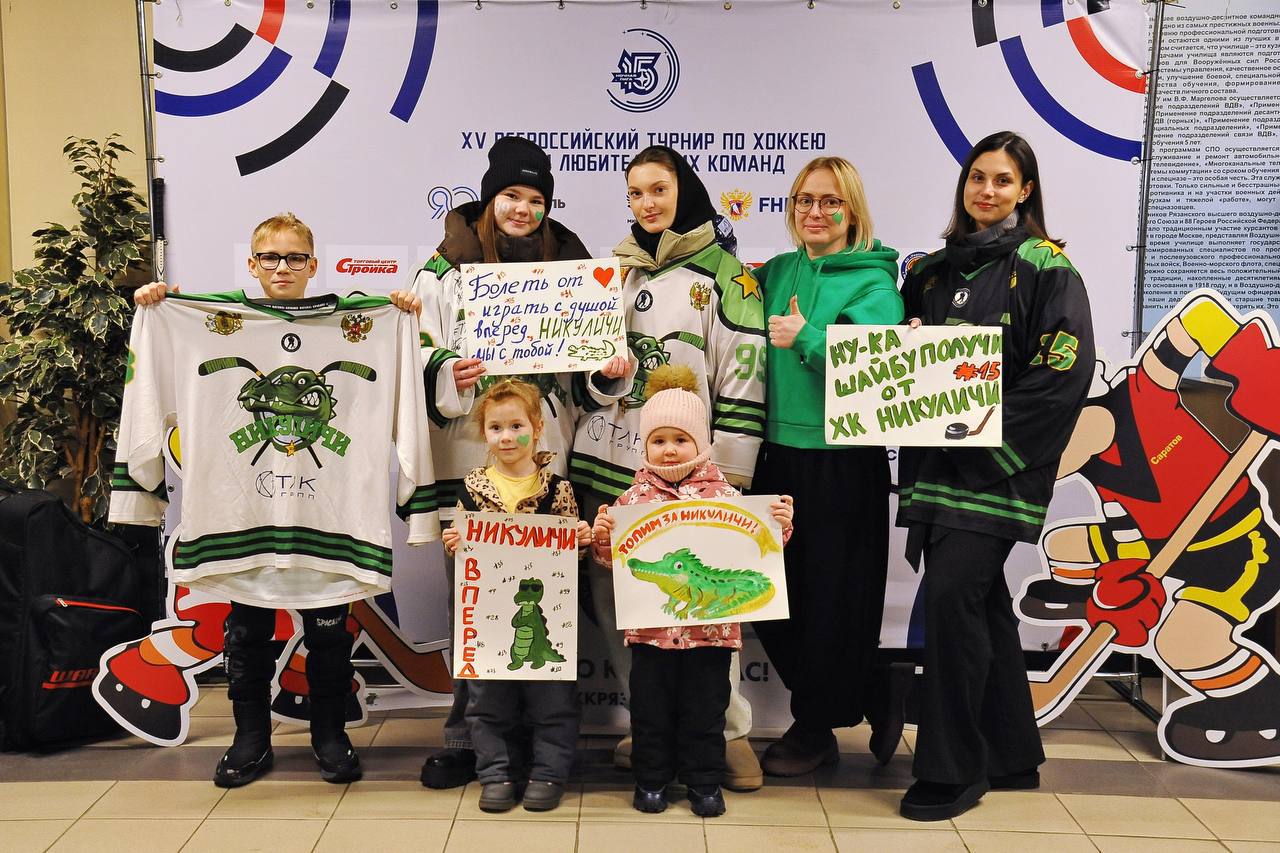 Поддерживаем будущих чемпионов вместе с ТЛК-Групп!