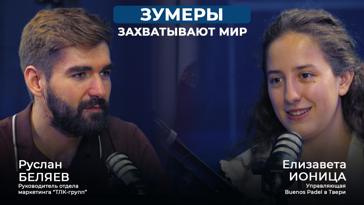 Подкаст ТЛК-Групп x Buenos Padel
